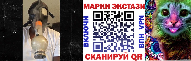 Наркотические марки 1,8мг  Дмитров 