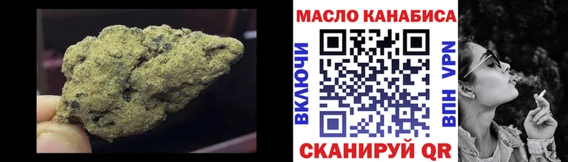 Дистиллят ТГК жижа  Дмитров 