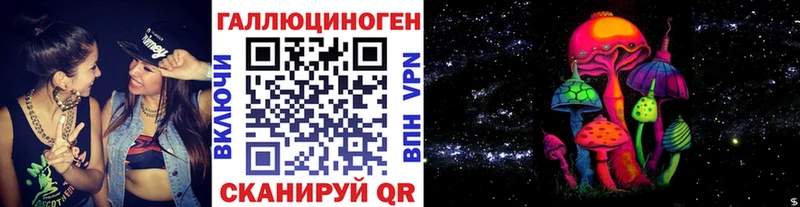 Галлюциногенные грибы Magic Shrooms Дмитров