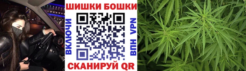 гидра как зайти  Дмитров  МАРИХУАНА AK-47 